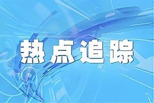 雷竞技官方网址截图2